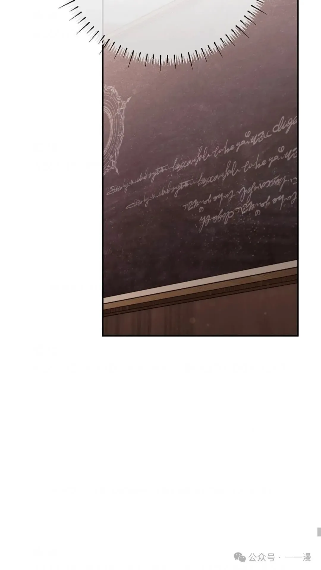 第13集 第57页