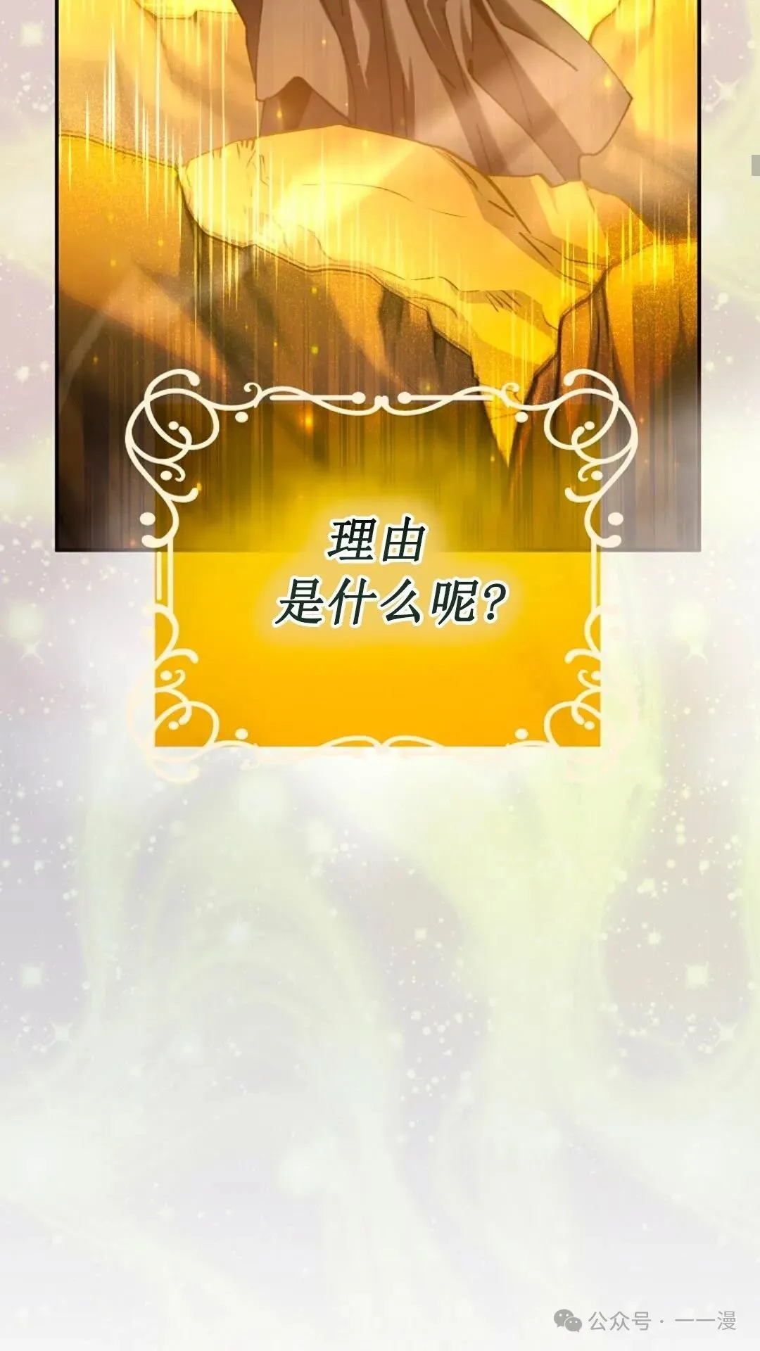 第13集 第59页