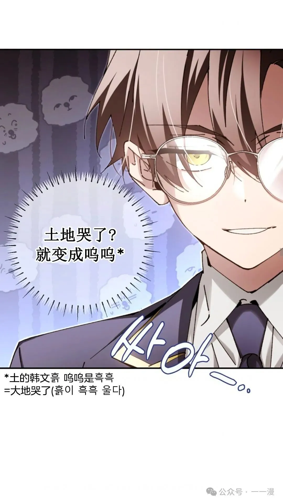 第13集 第61页