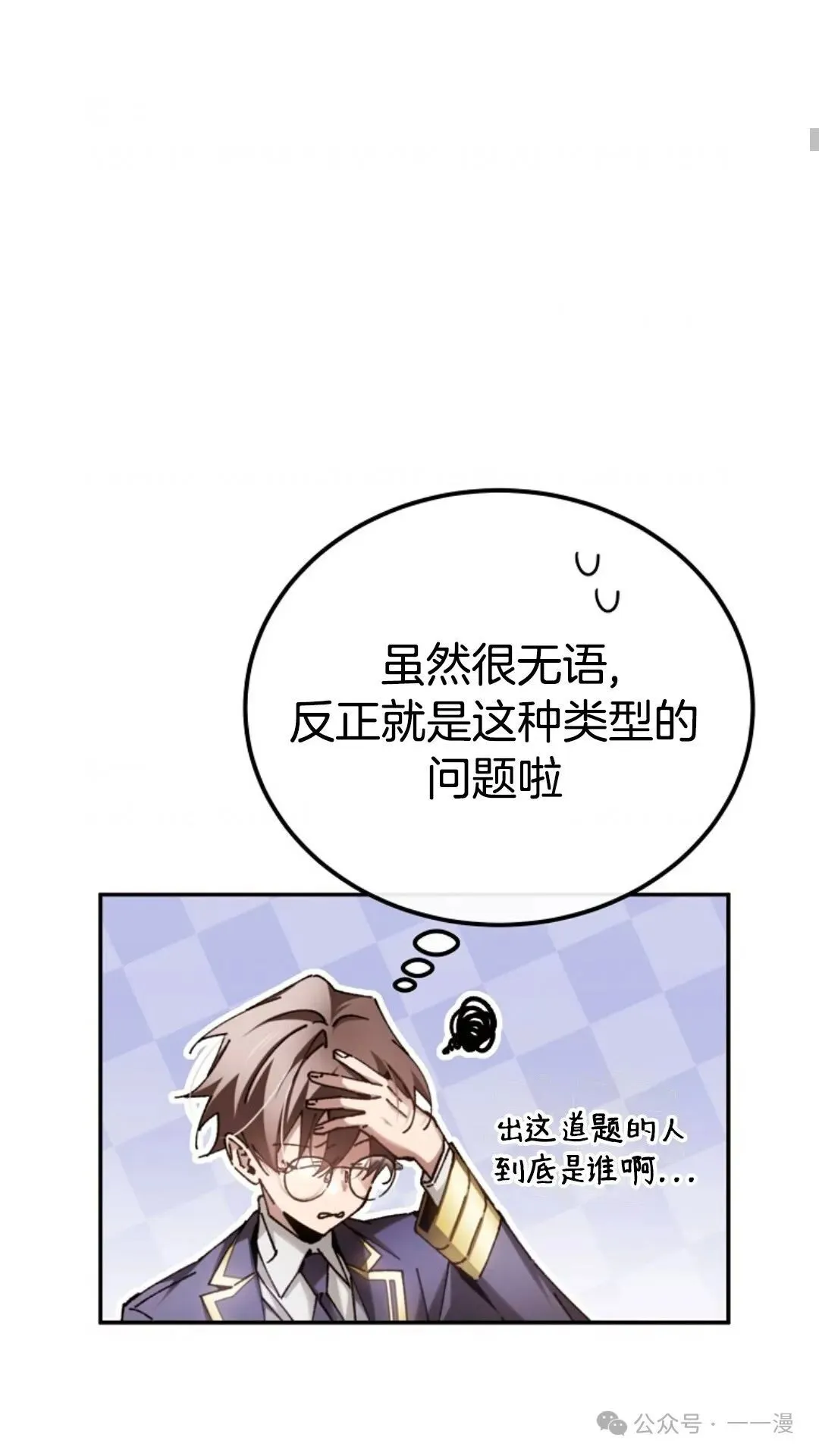 第13集 第62页