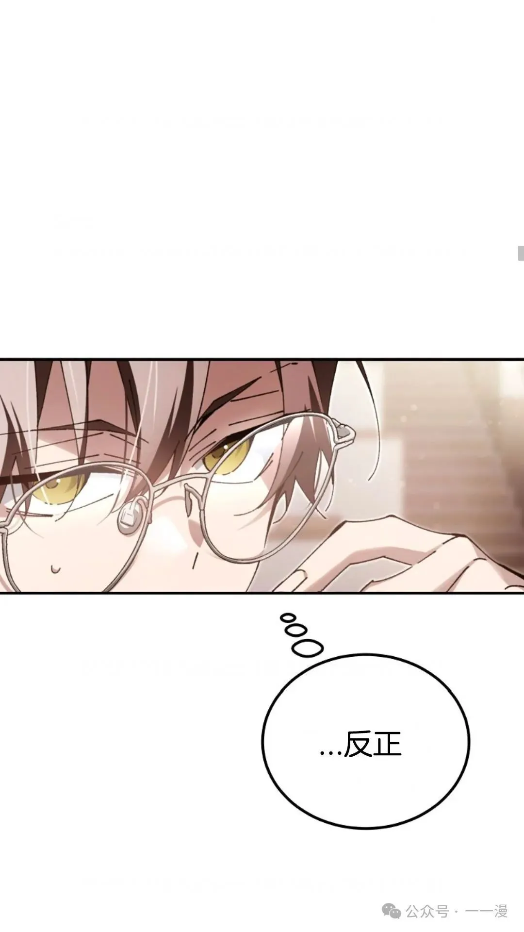 第13集 第63页