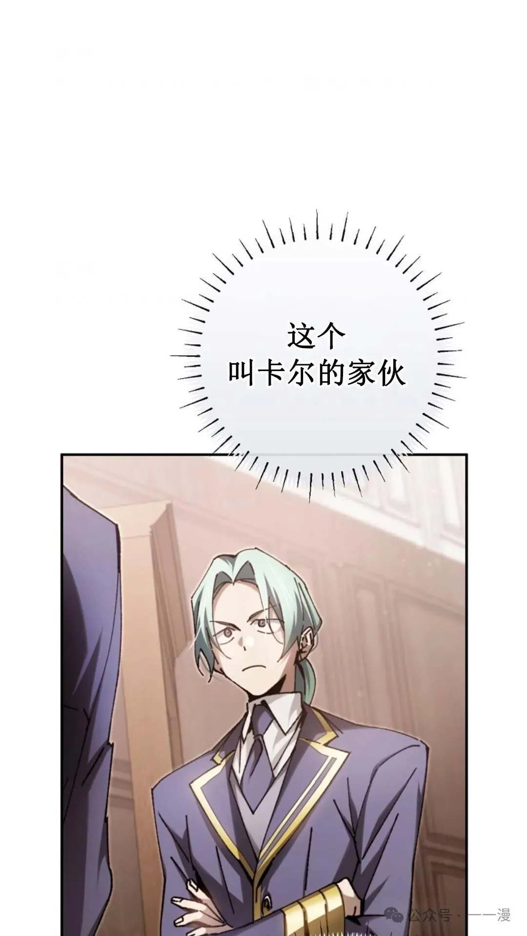 第13集 第64页