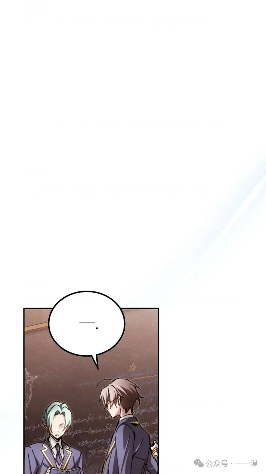 第13集 第78页