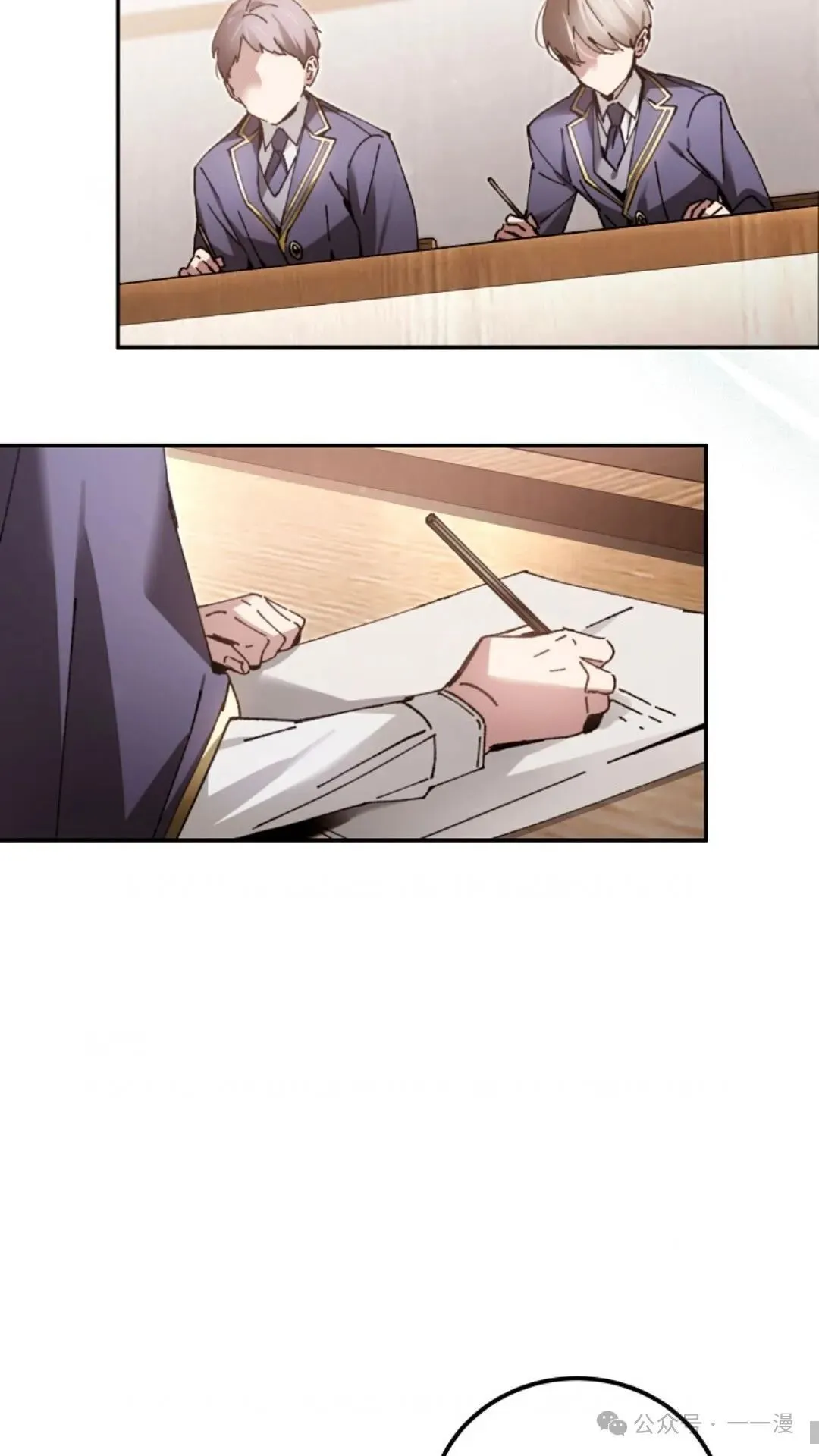 第13集 第80页