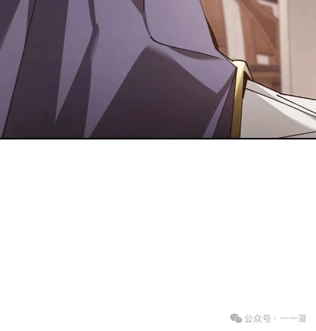 第13集 第82页