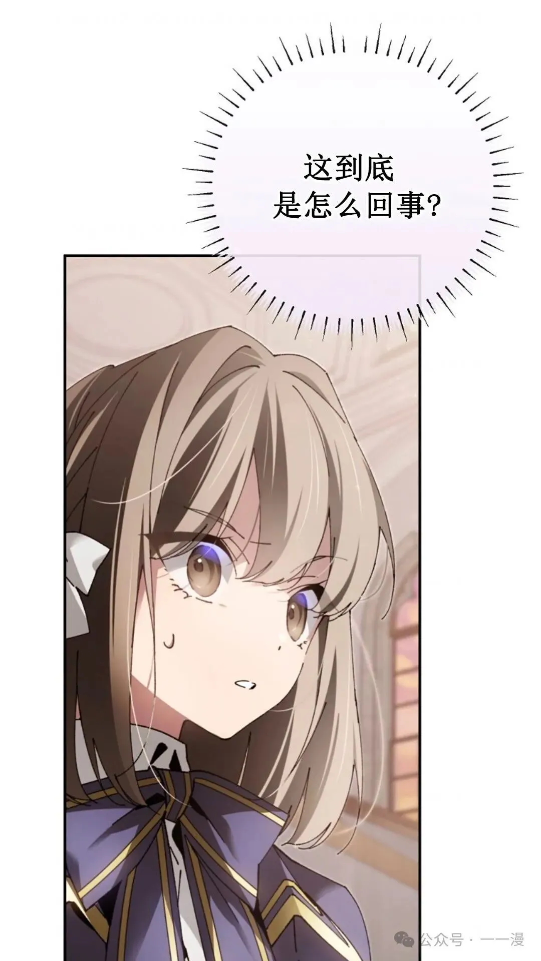 第13集 第83页