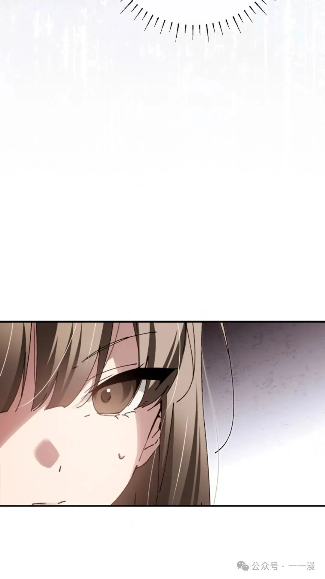 第13集 第86页