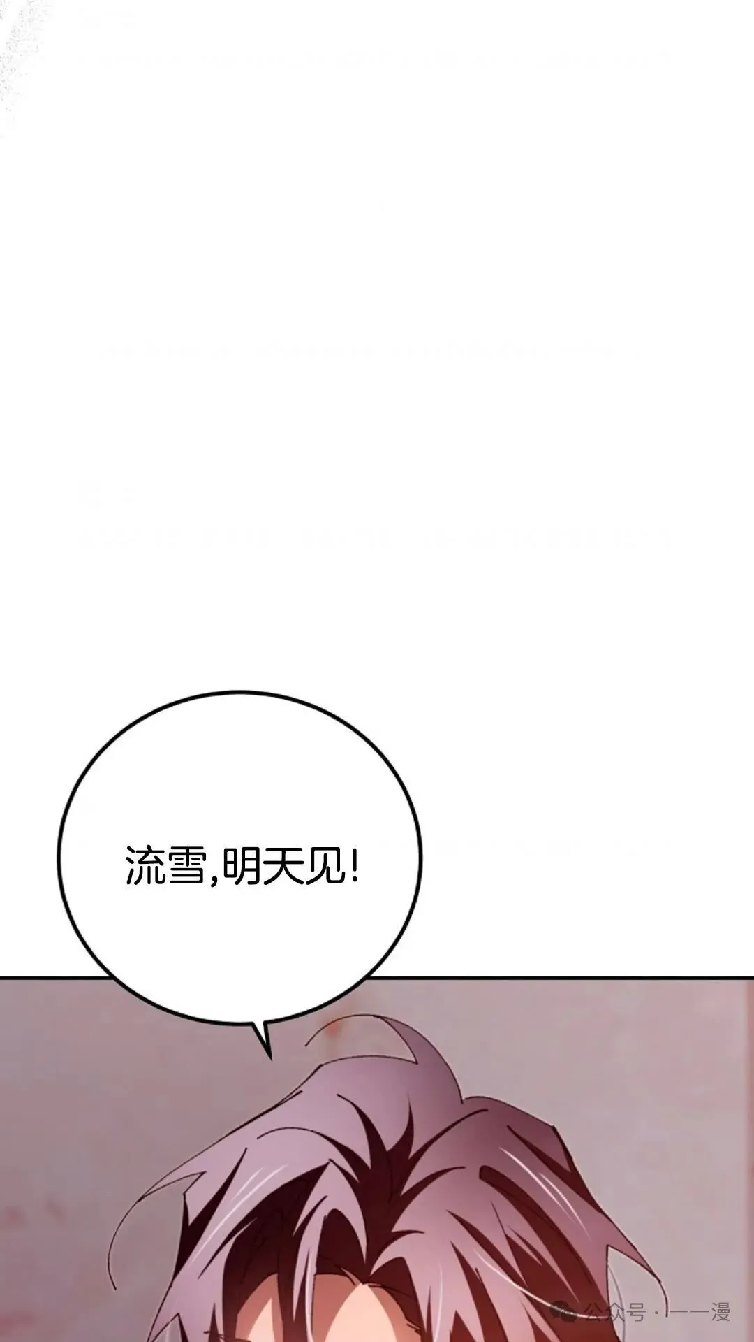 第14集 第2页