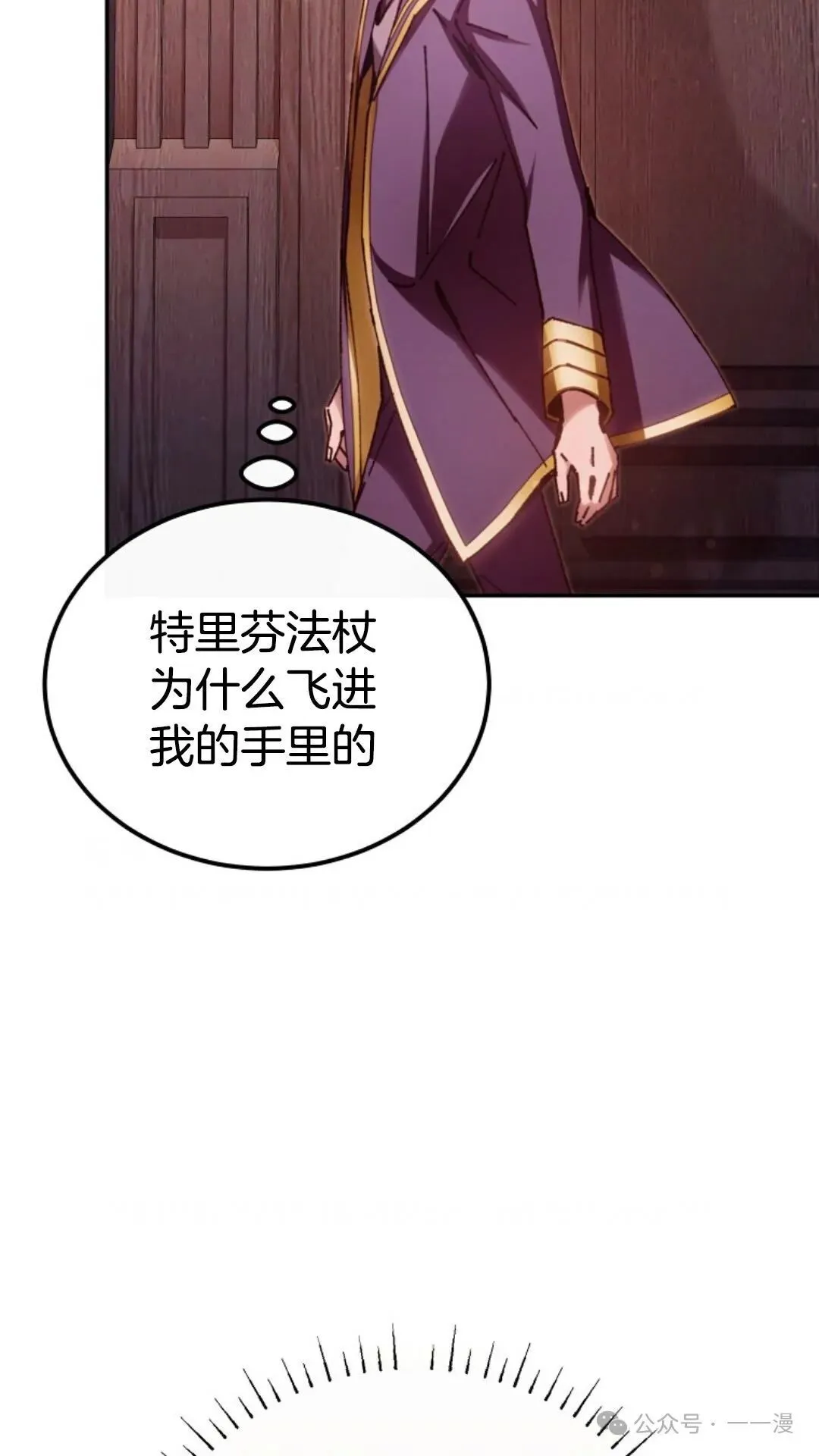 第14集 第10页