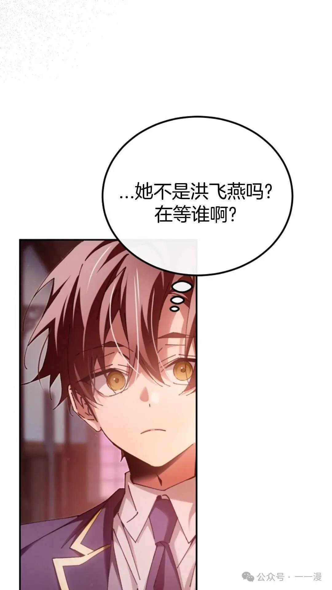 第14集 第14页