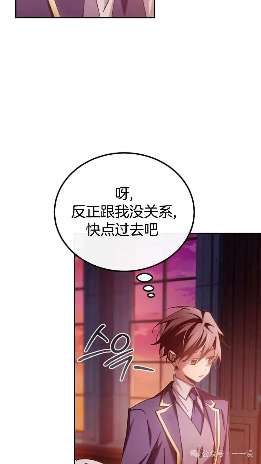 第14集 第15页