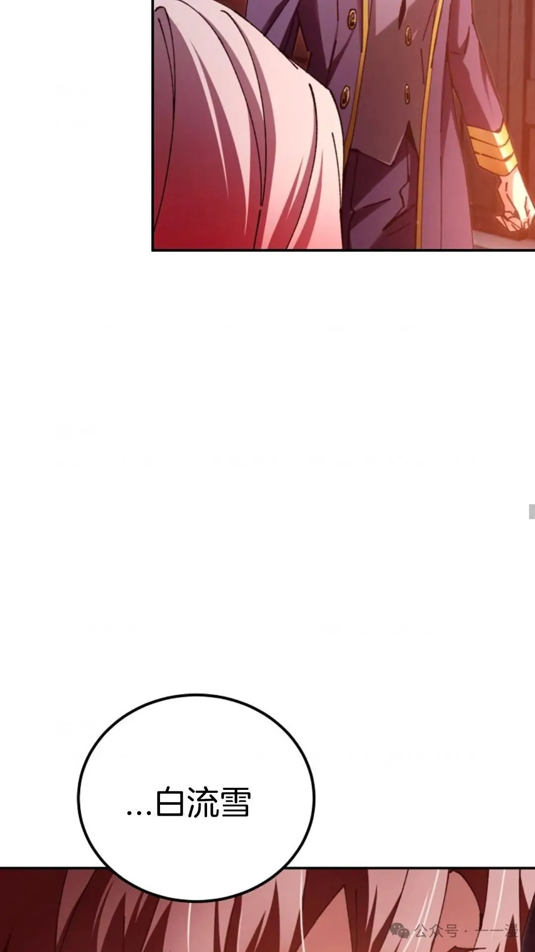 第14集 第16页