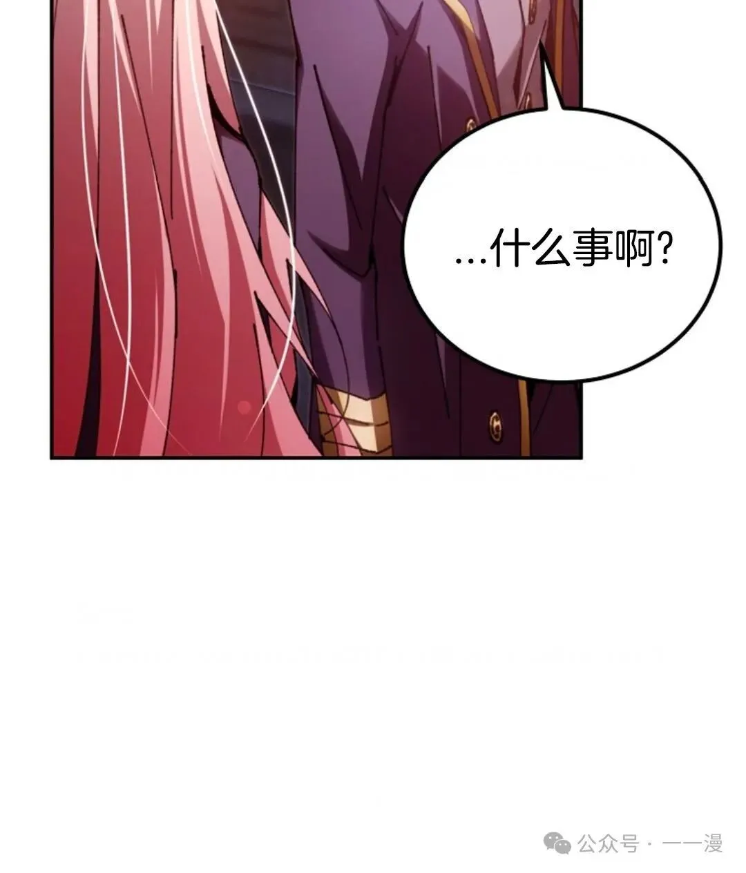 第14集 第21页