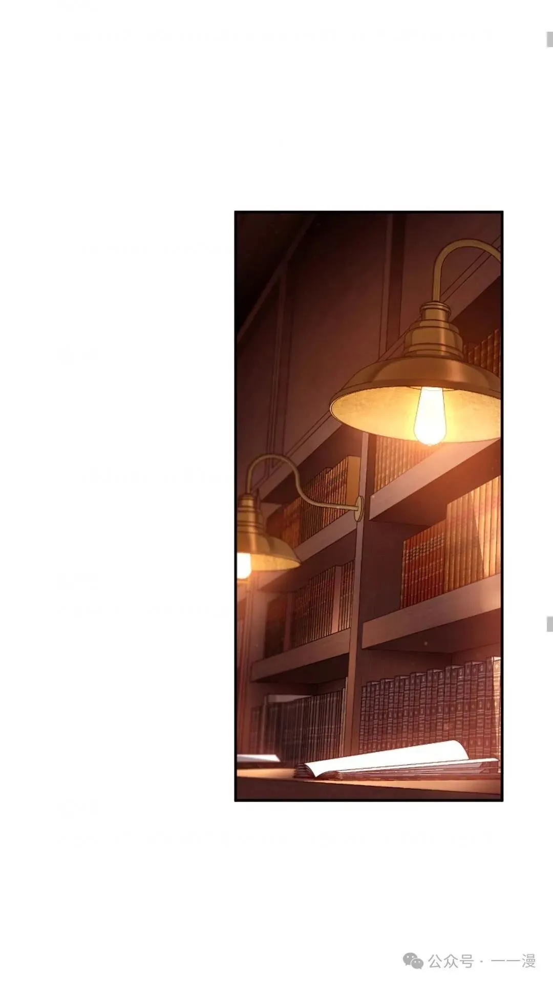 第14集 第37页
