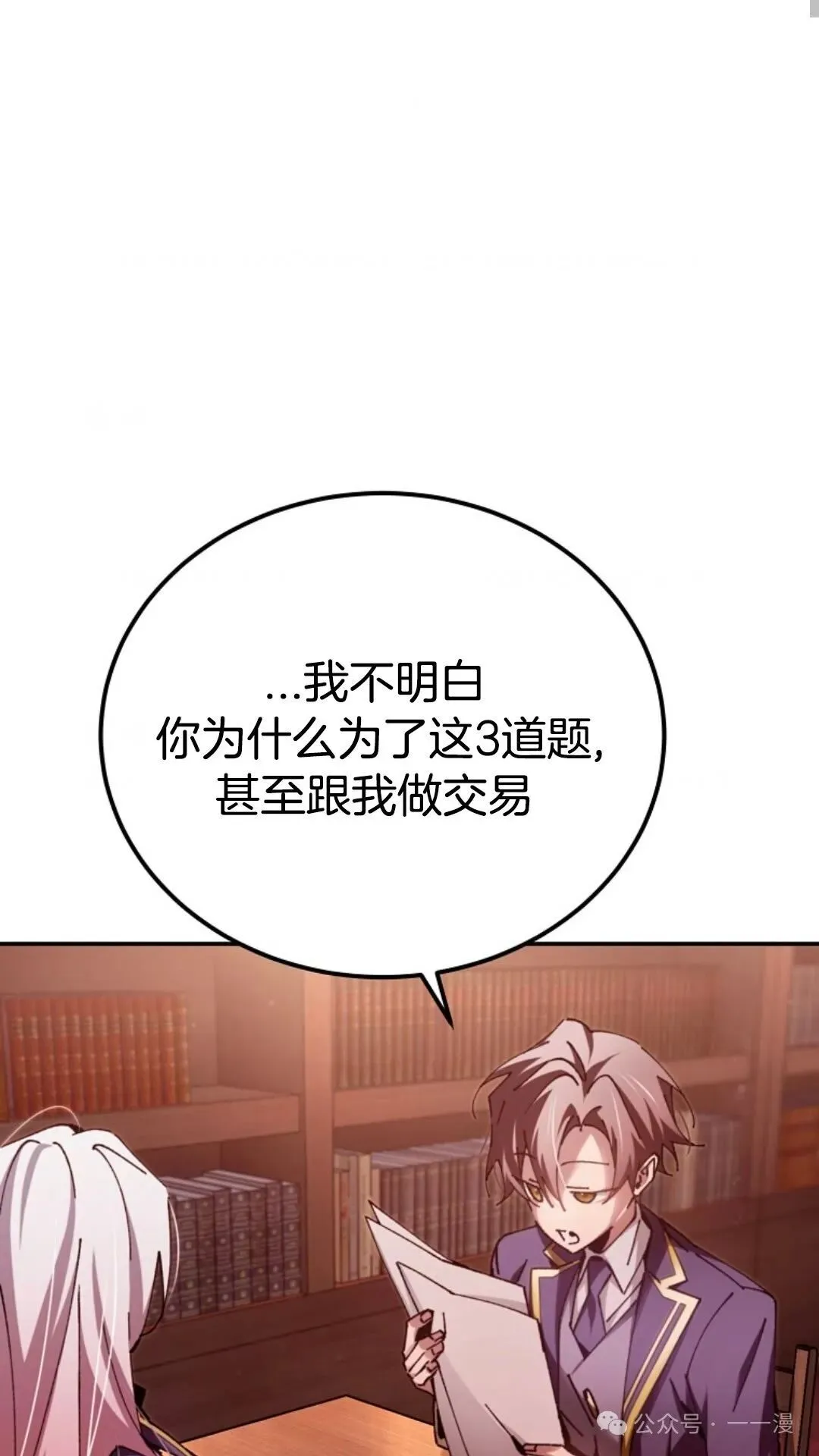 第14集 第40页
