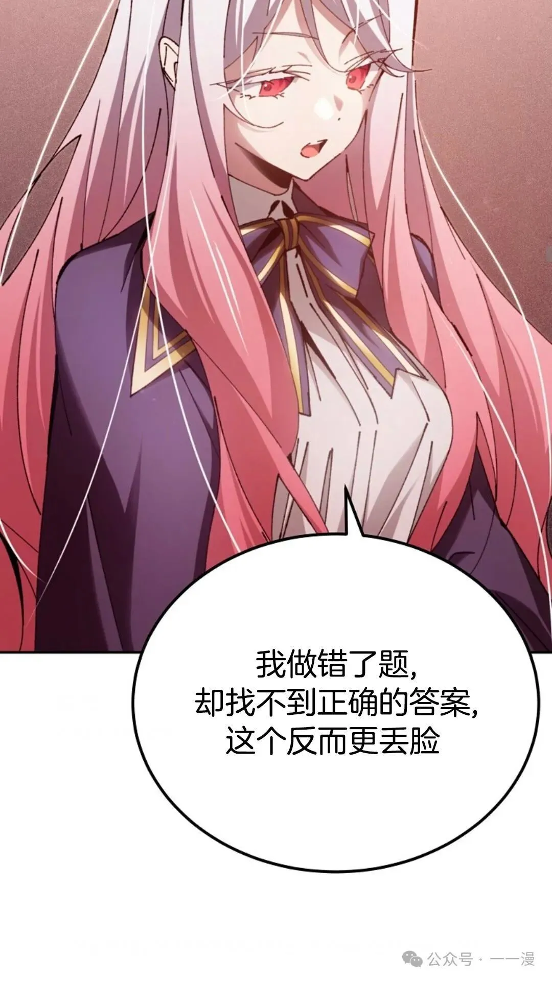 第14集 第44页