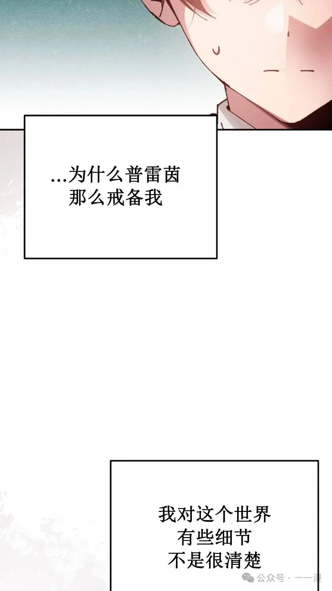 第14集 第58页