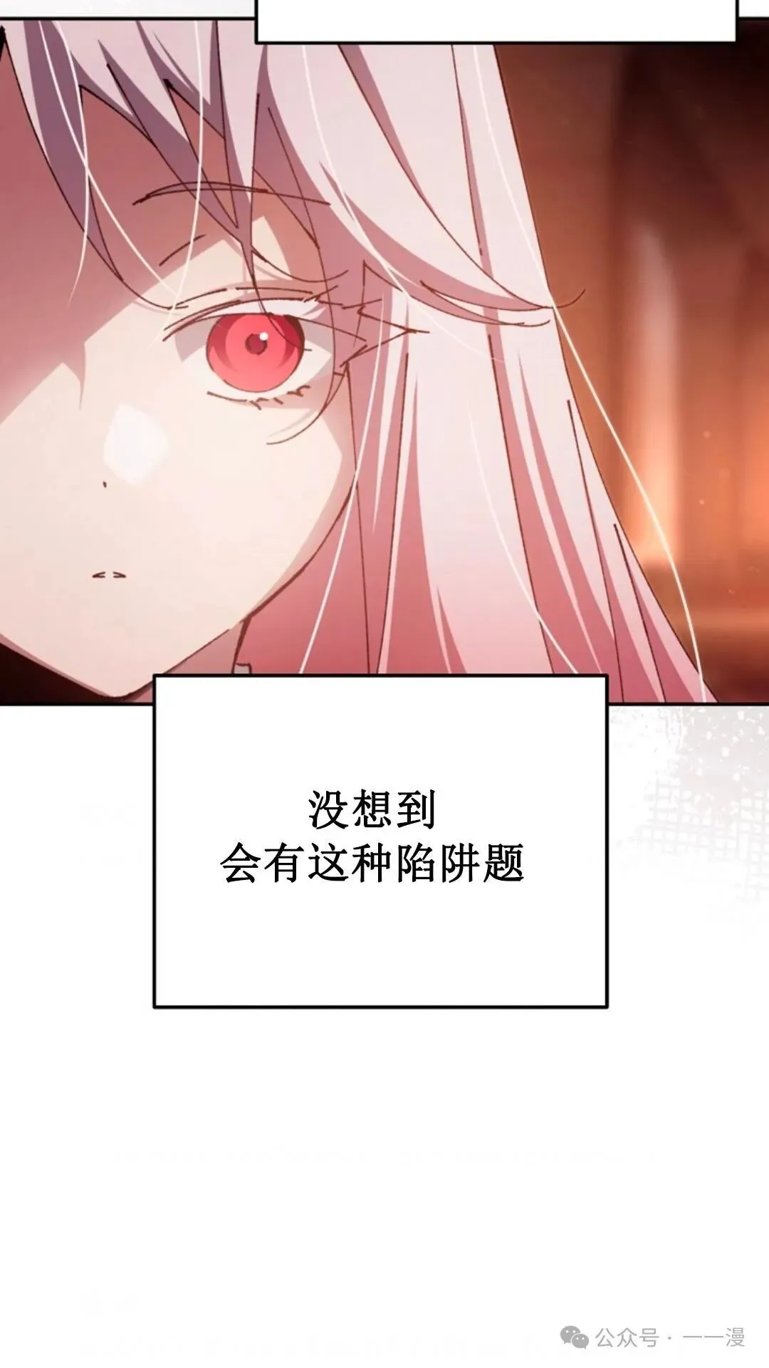 第14集 第59页