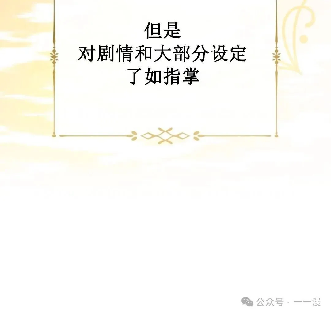 第14集 第62页