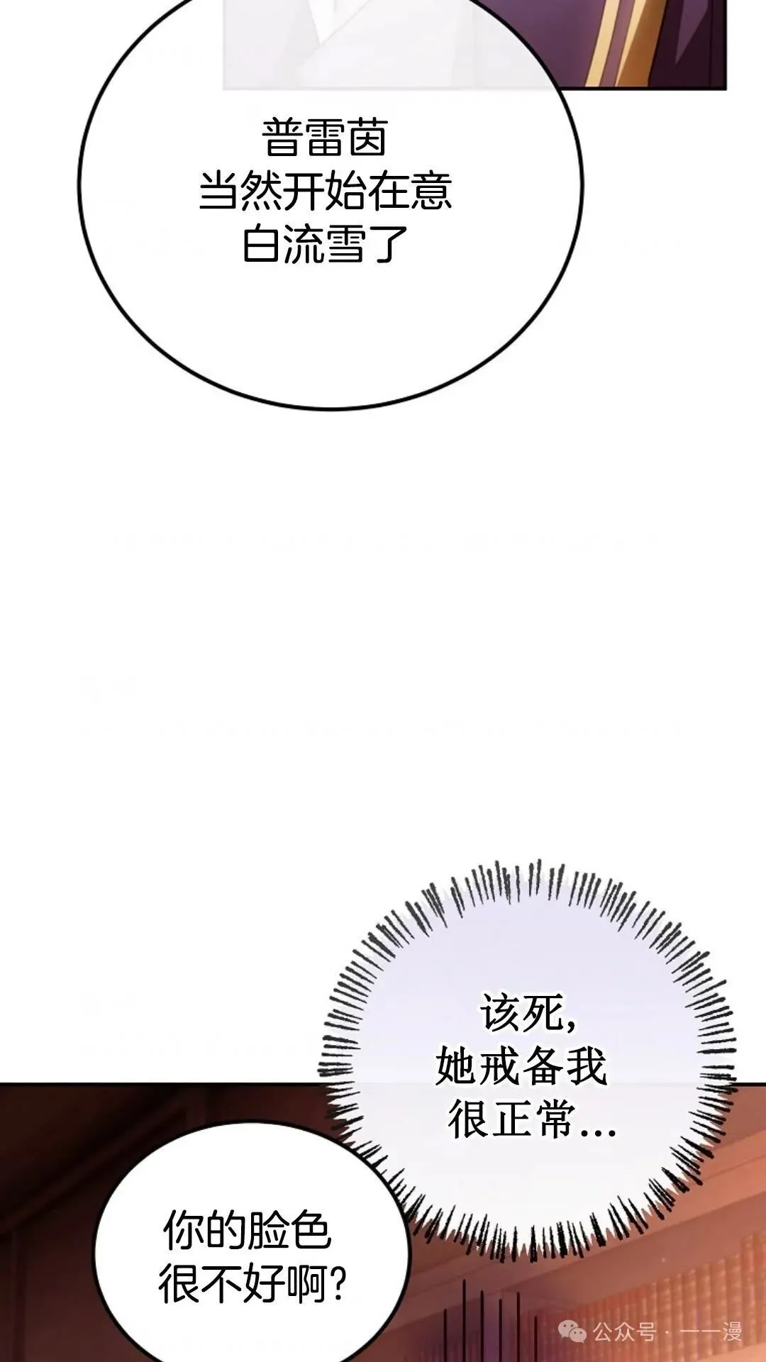 第14集 第65页
