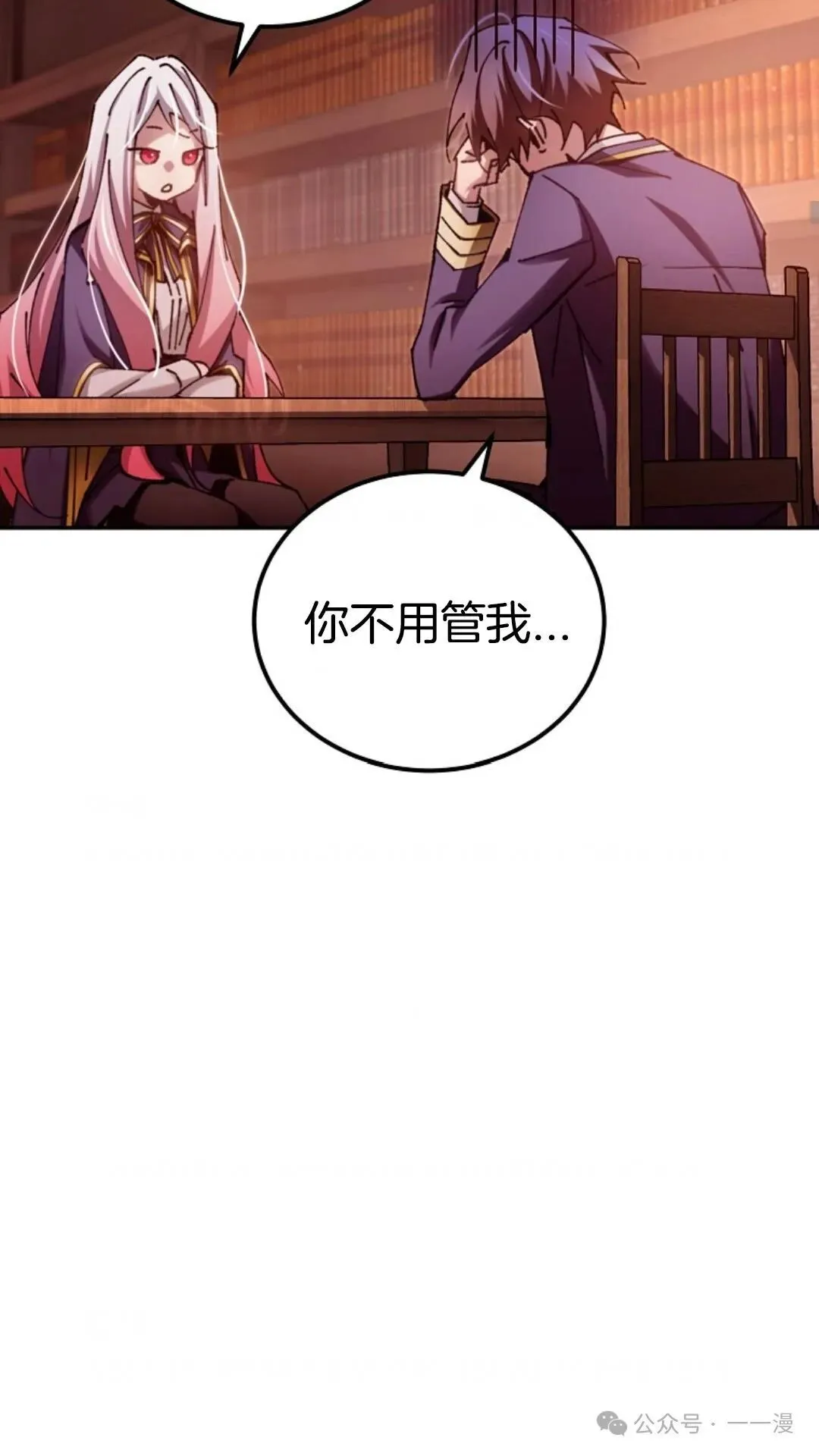 第14集 第66页