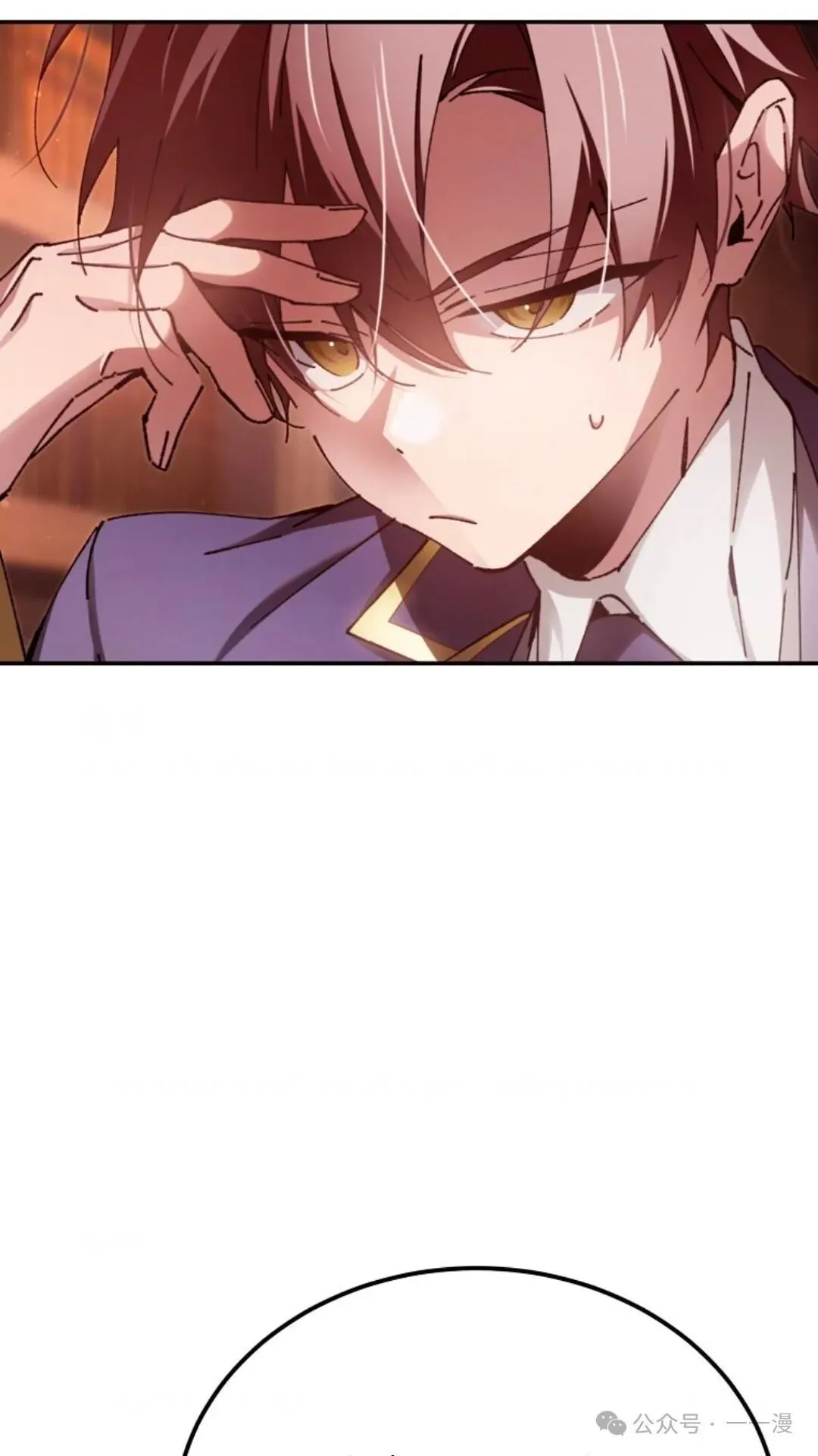 第14集 第67页