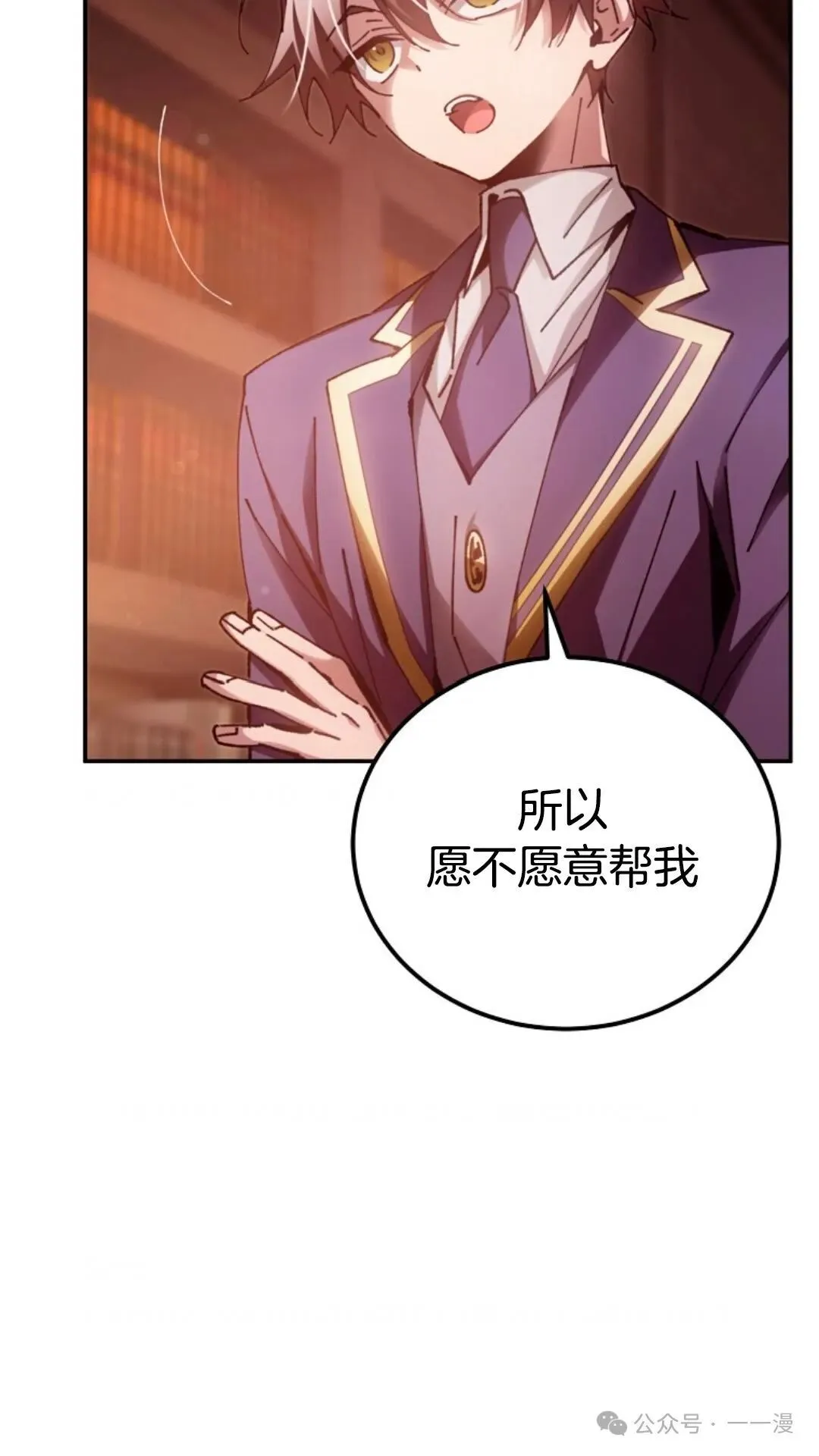 第14集 第74页