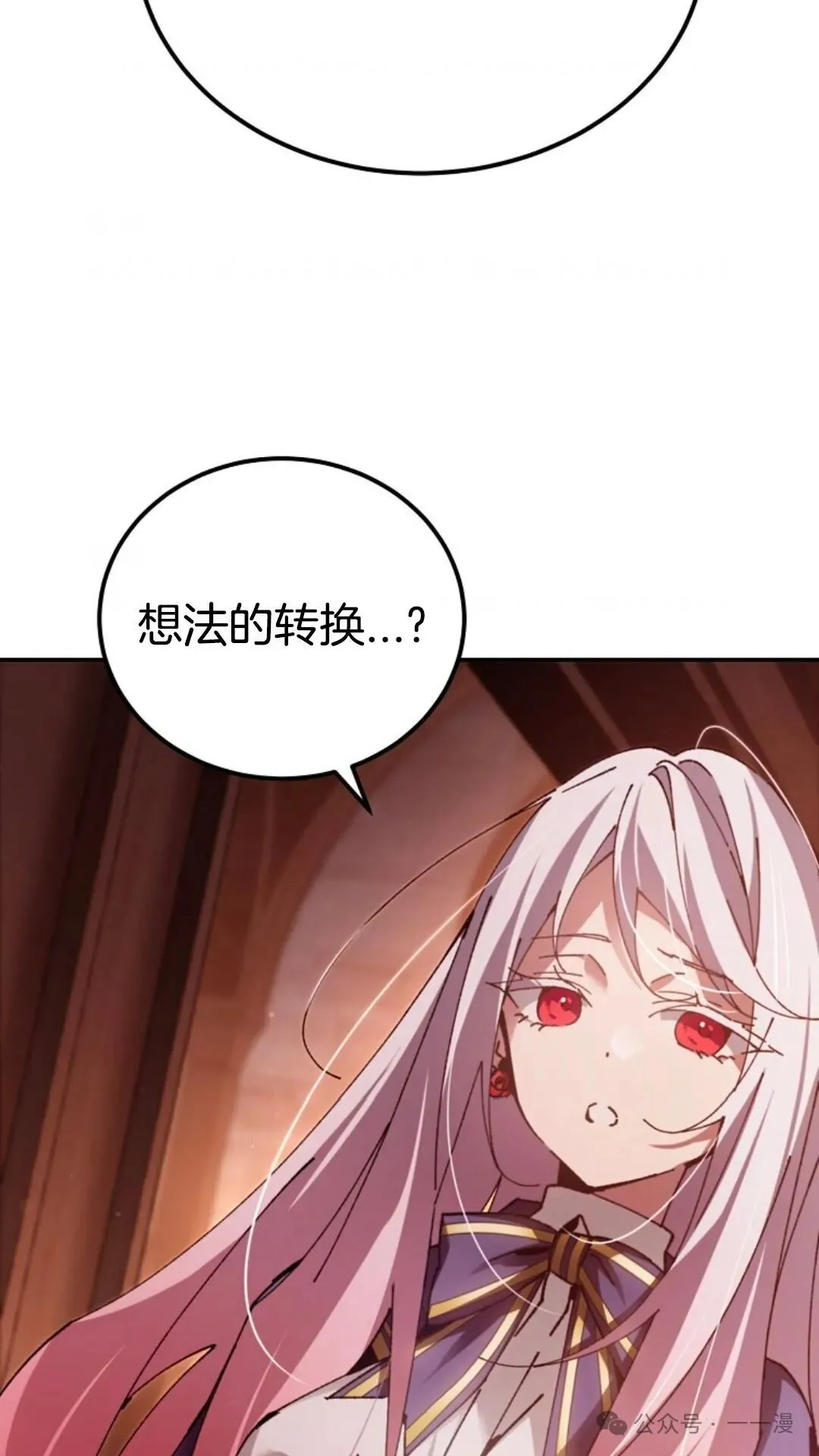 第14集 第80页