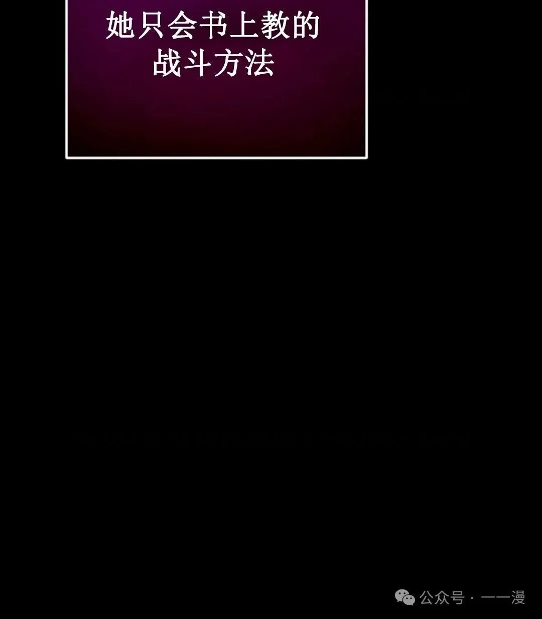 第14集 第83页