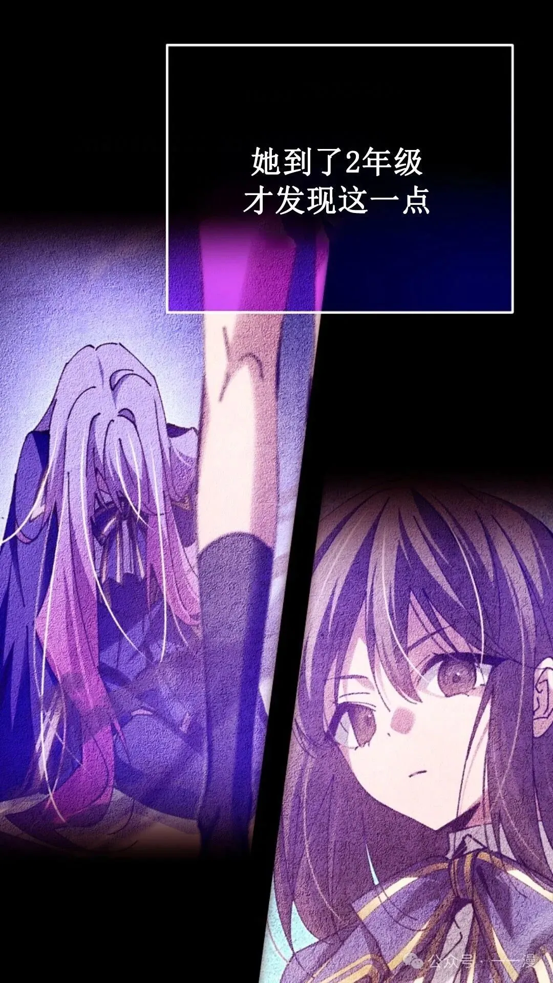 第14集 第84页