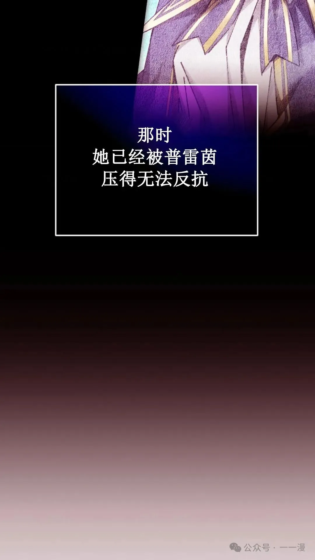 第14集 第85页