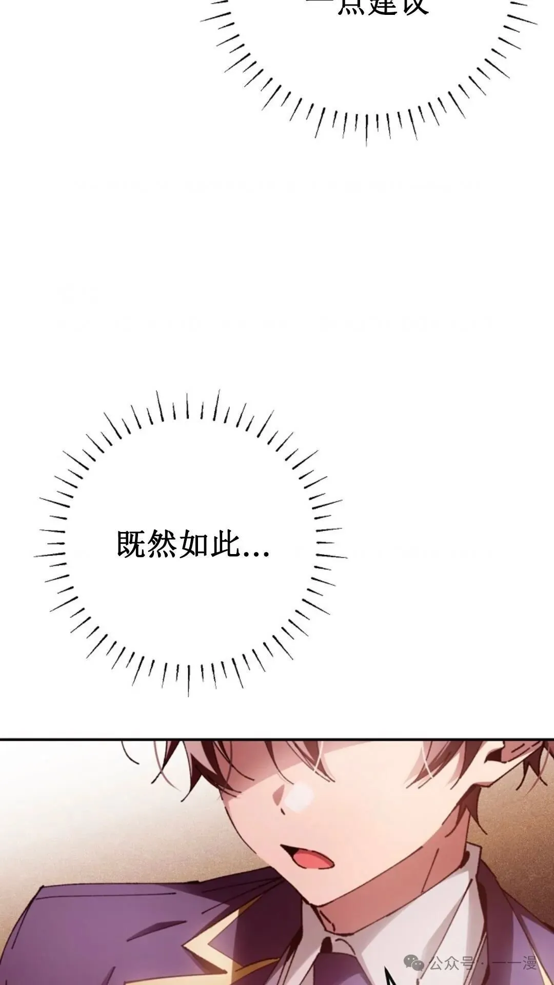 第14集 第87页
