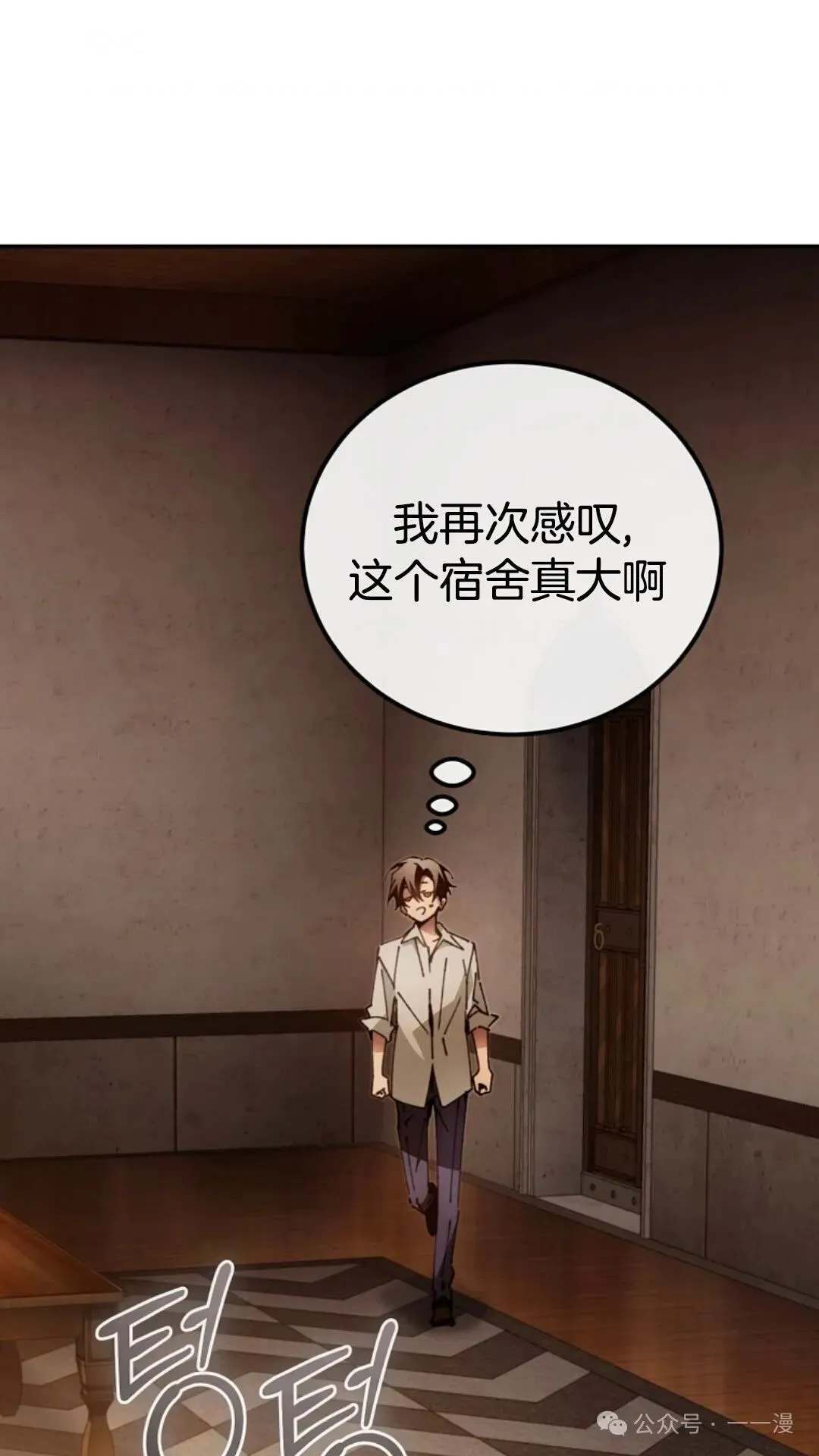 第20集 第1页