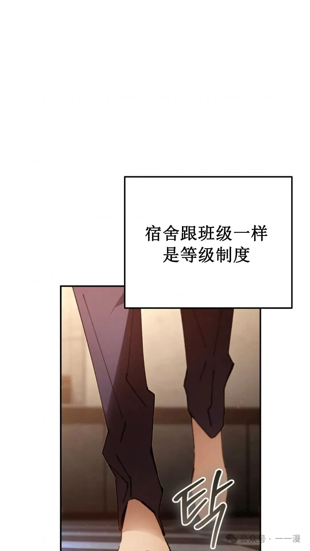 第20集 第5页