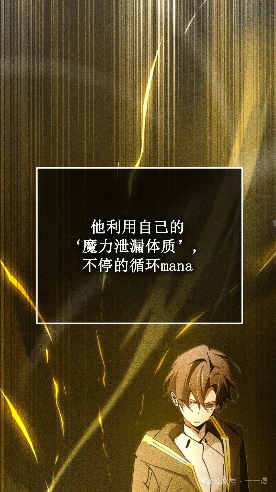 第20集 第13页
