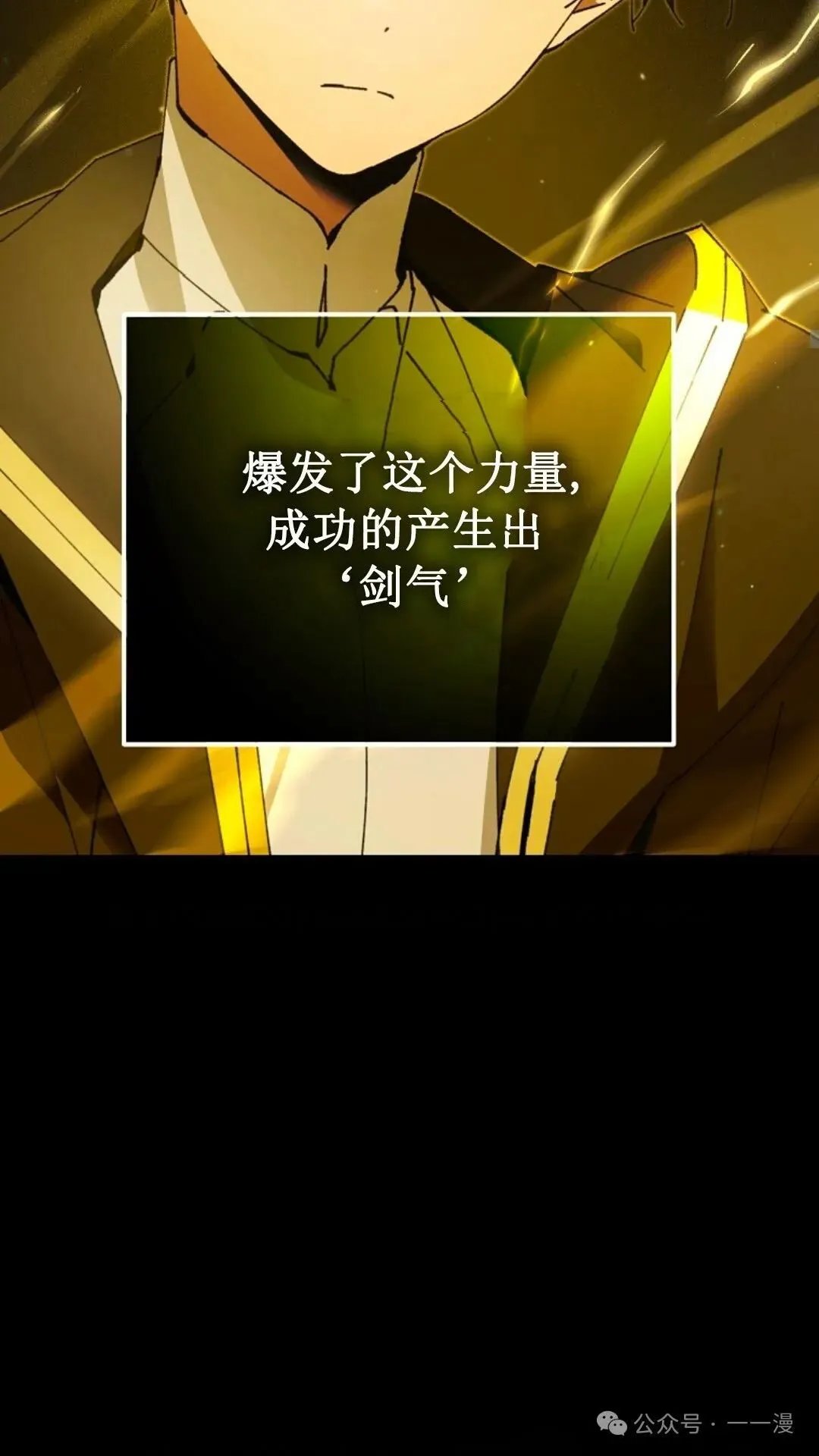 第20集 第15页