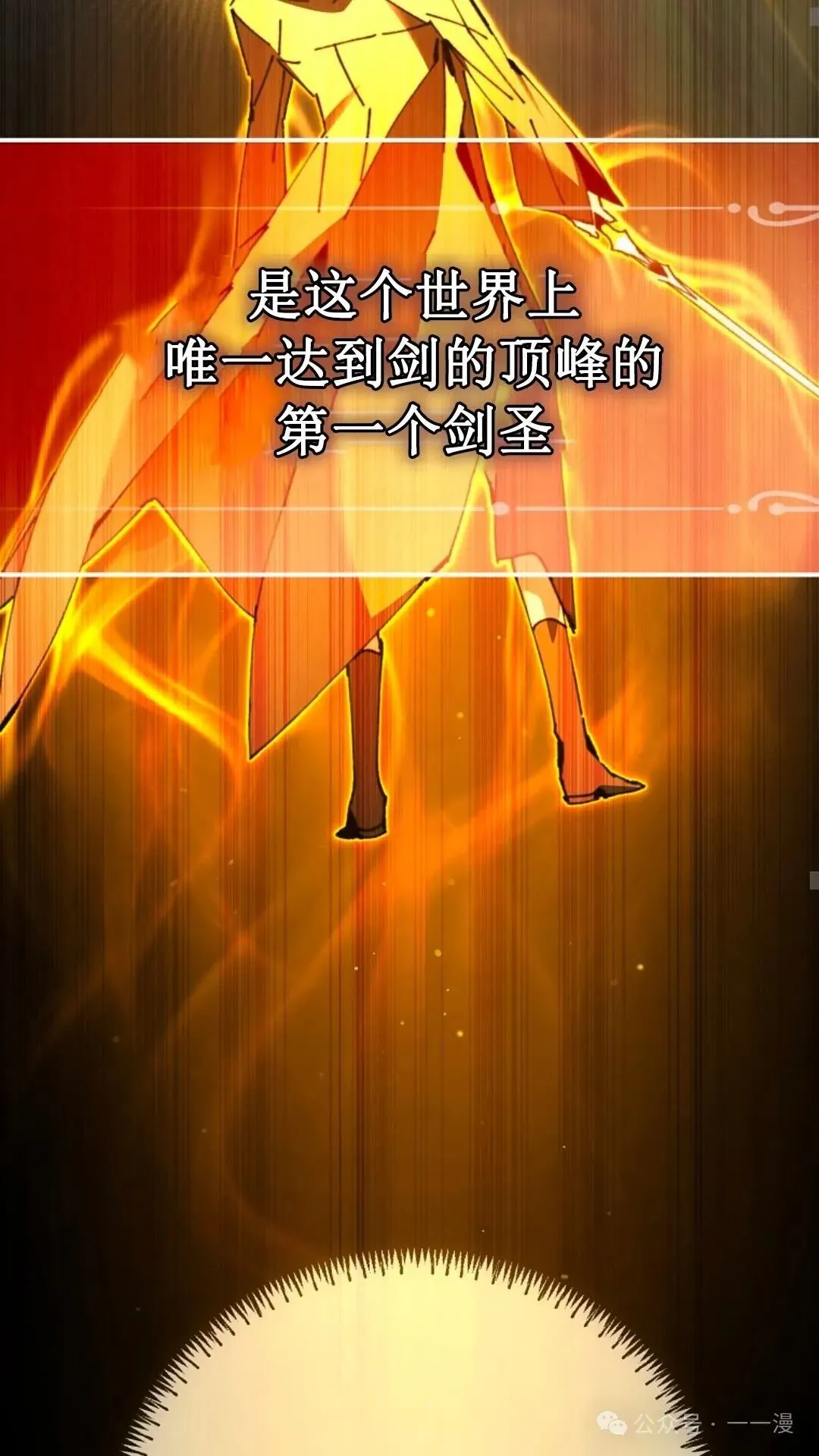第20集 第17页