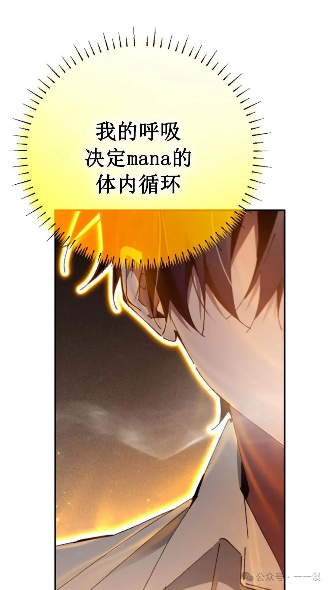 第20集 第20页