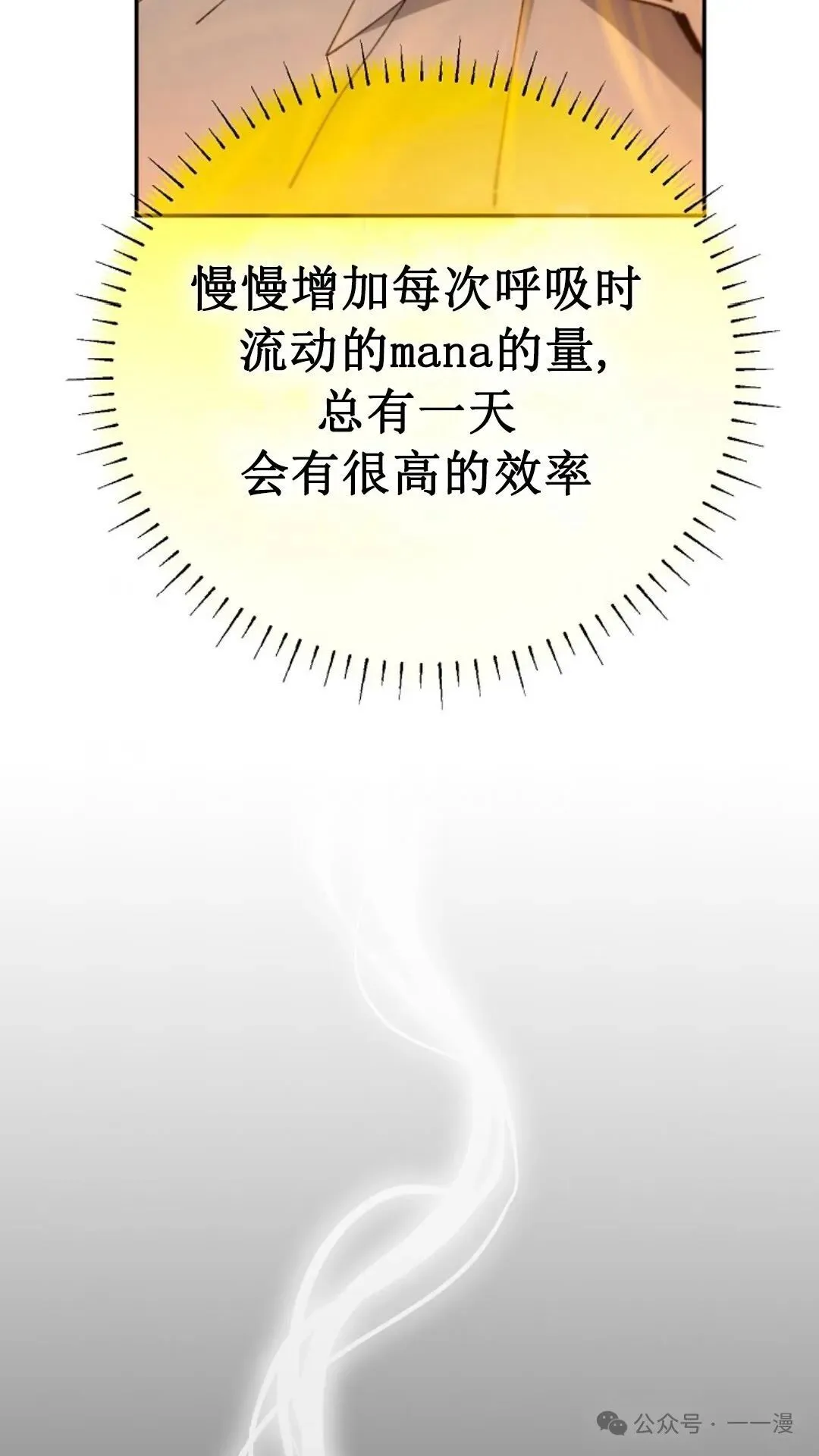 第20集 第21页