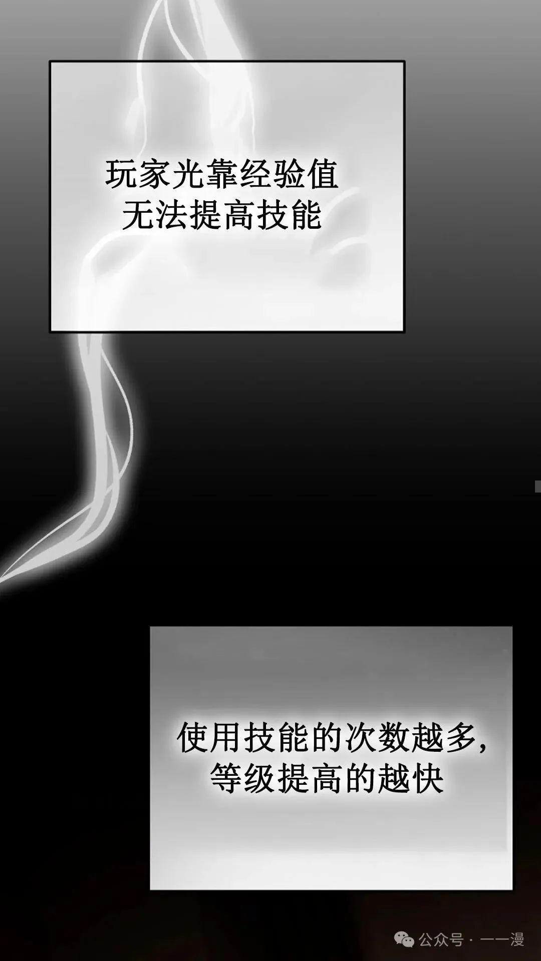 第20集 第22页