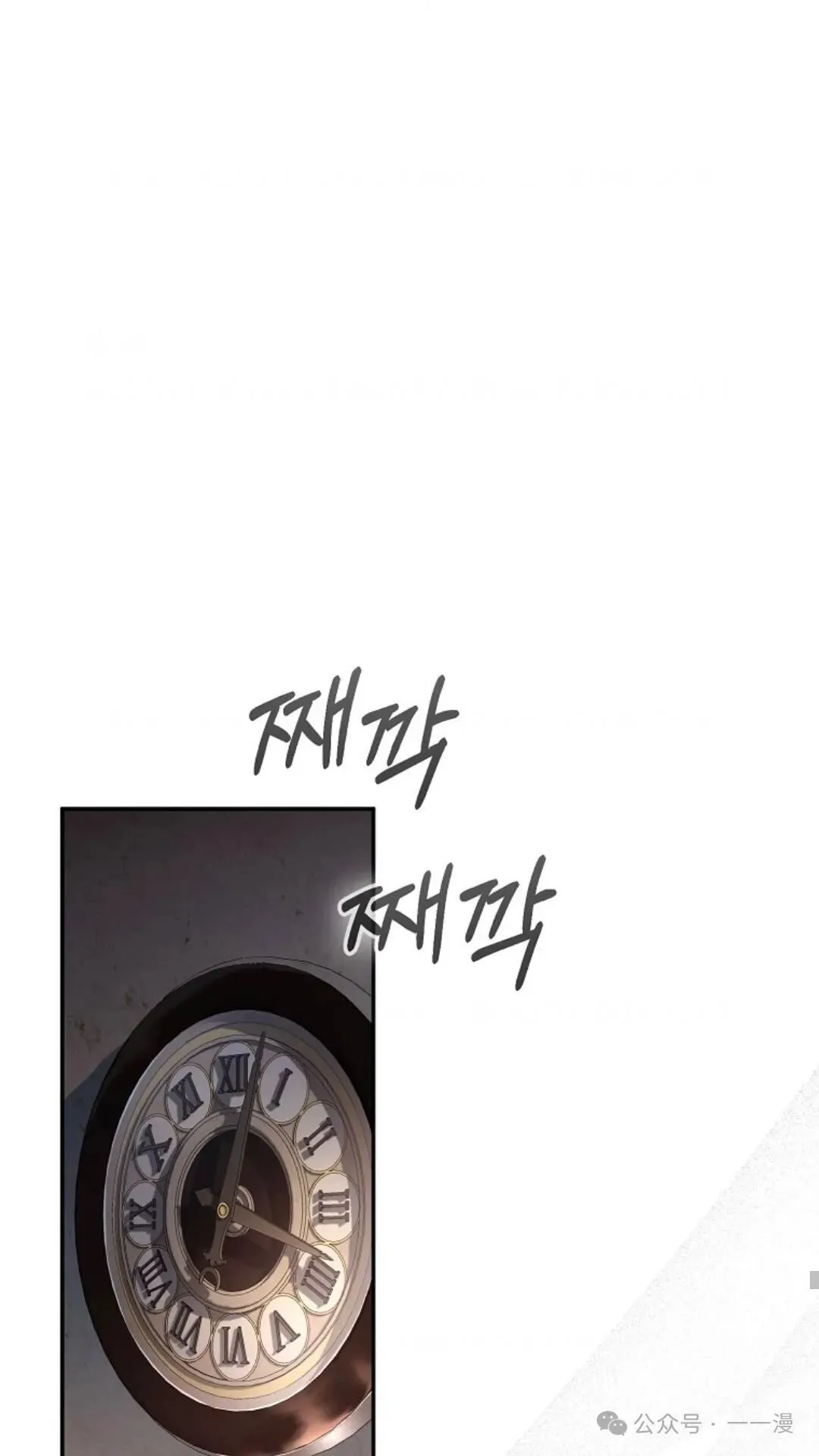 第20集 第24页
