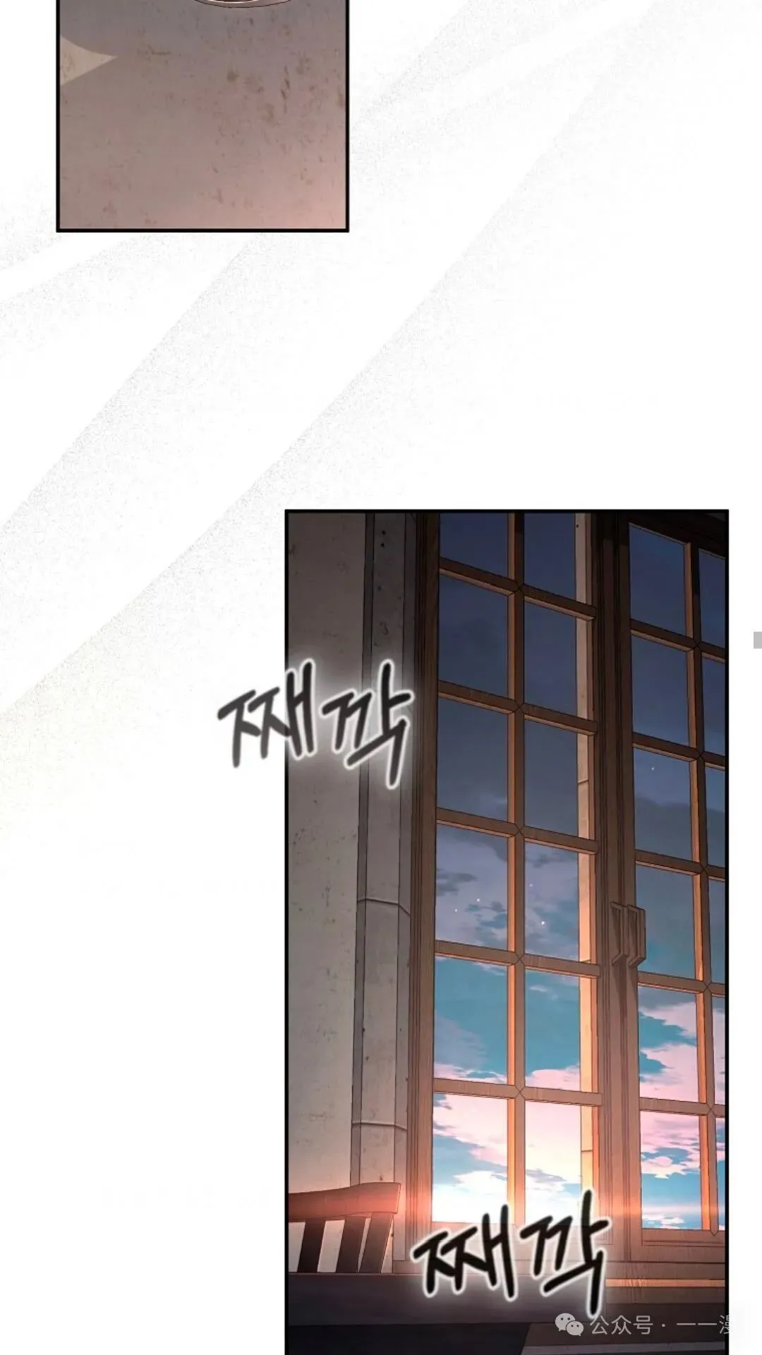 第20集 第25页