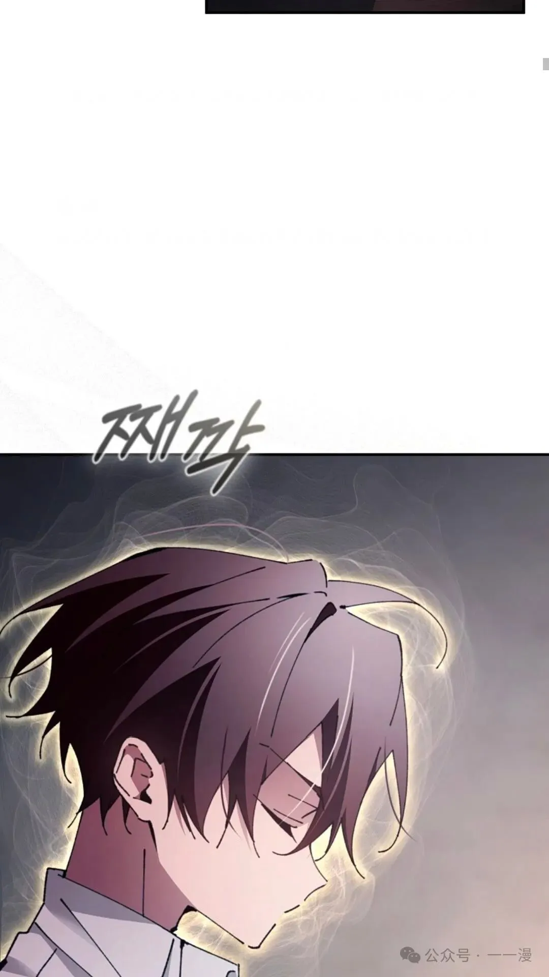 第20集 第26页