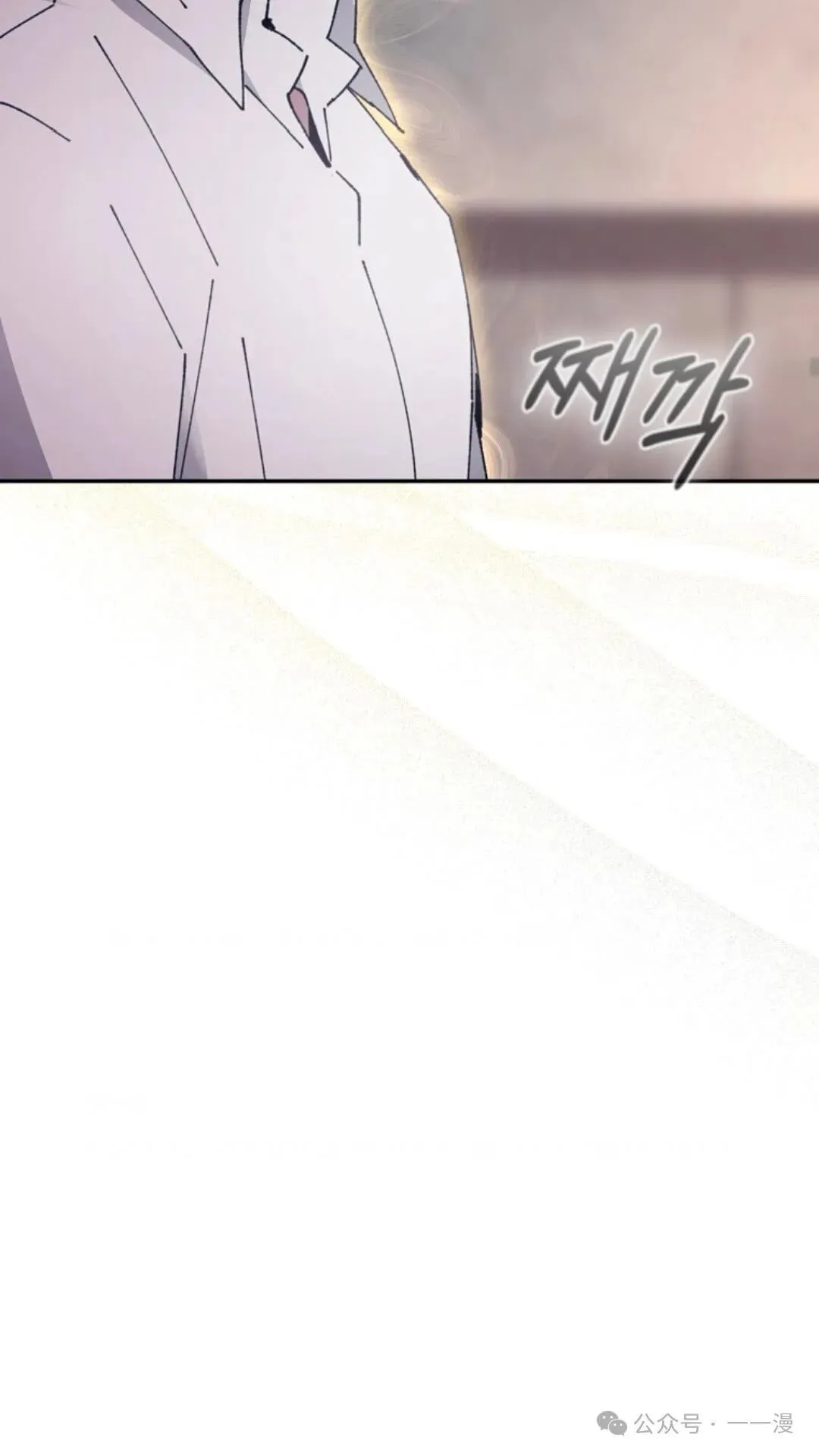 第20集 第27页