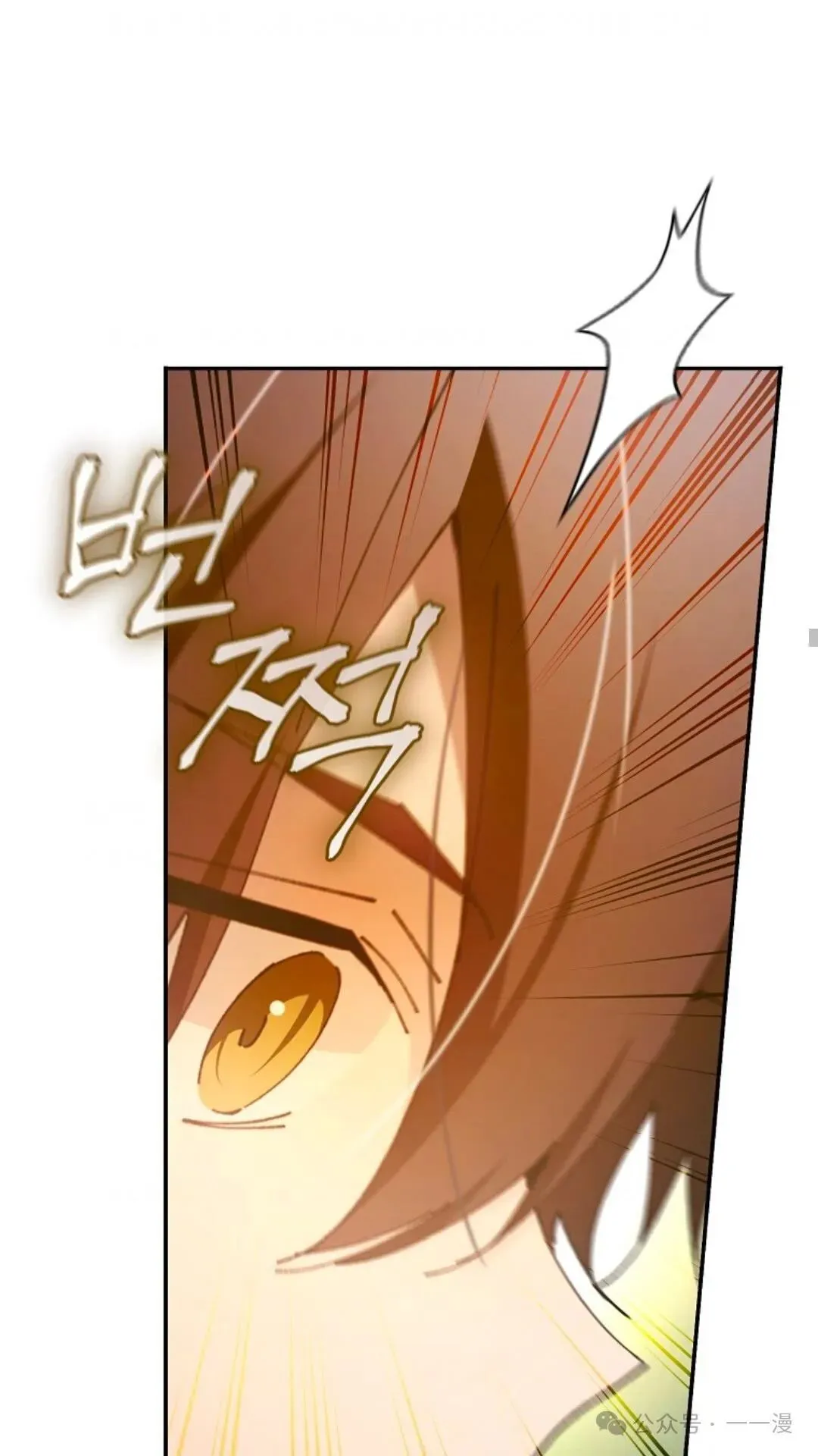 第20集 第28页