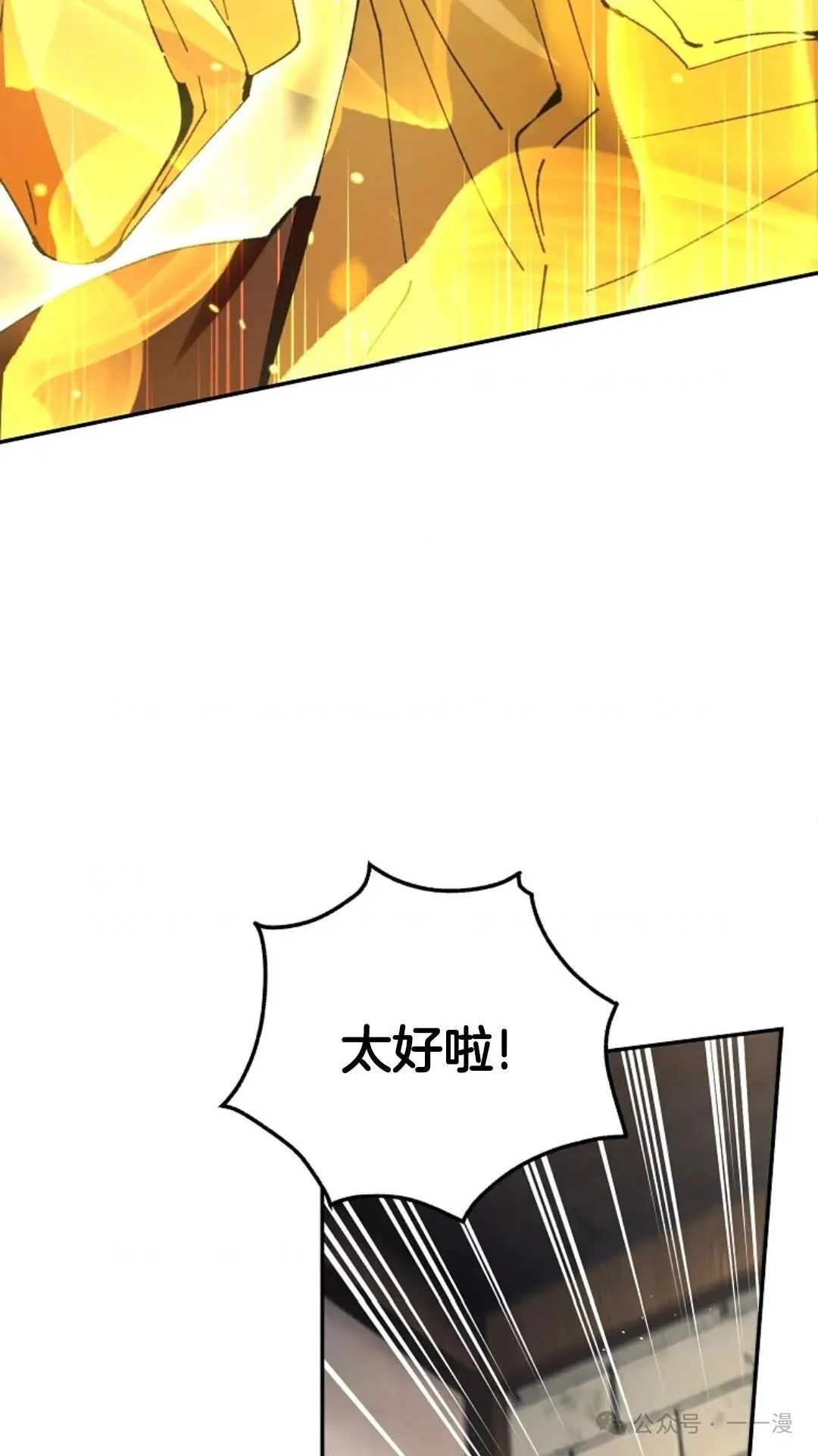 第20集 第35页
