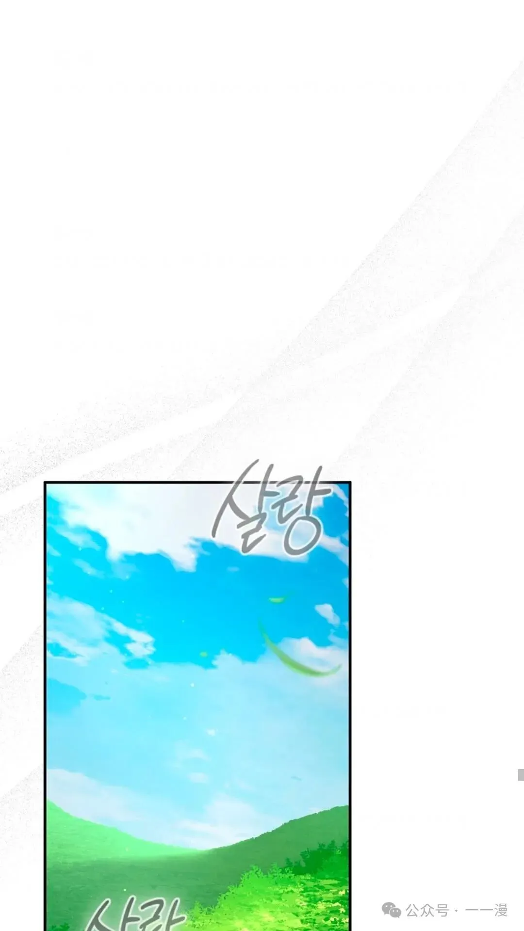 第20集 第41页