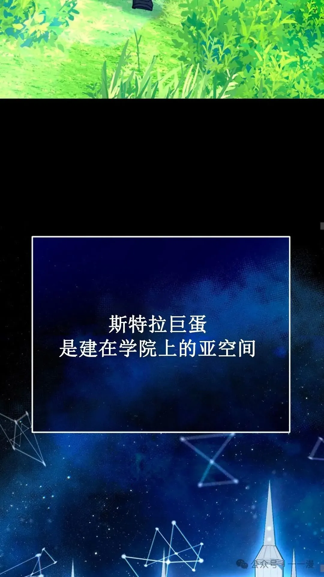 第20集 第45页