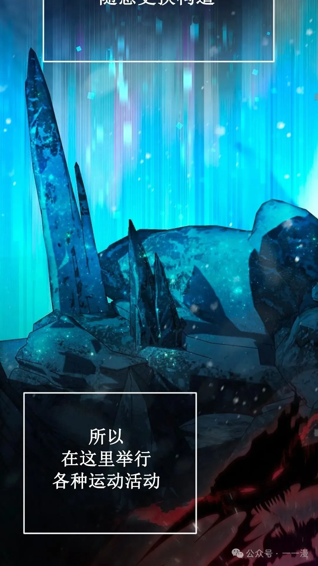 第20集 第47页