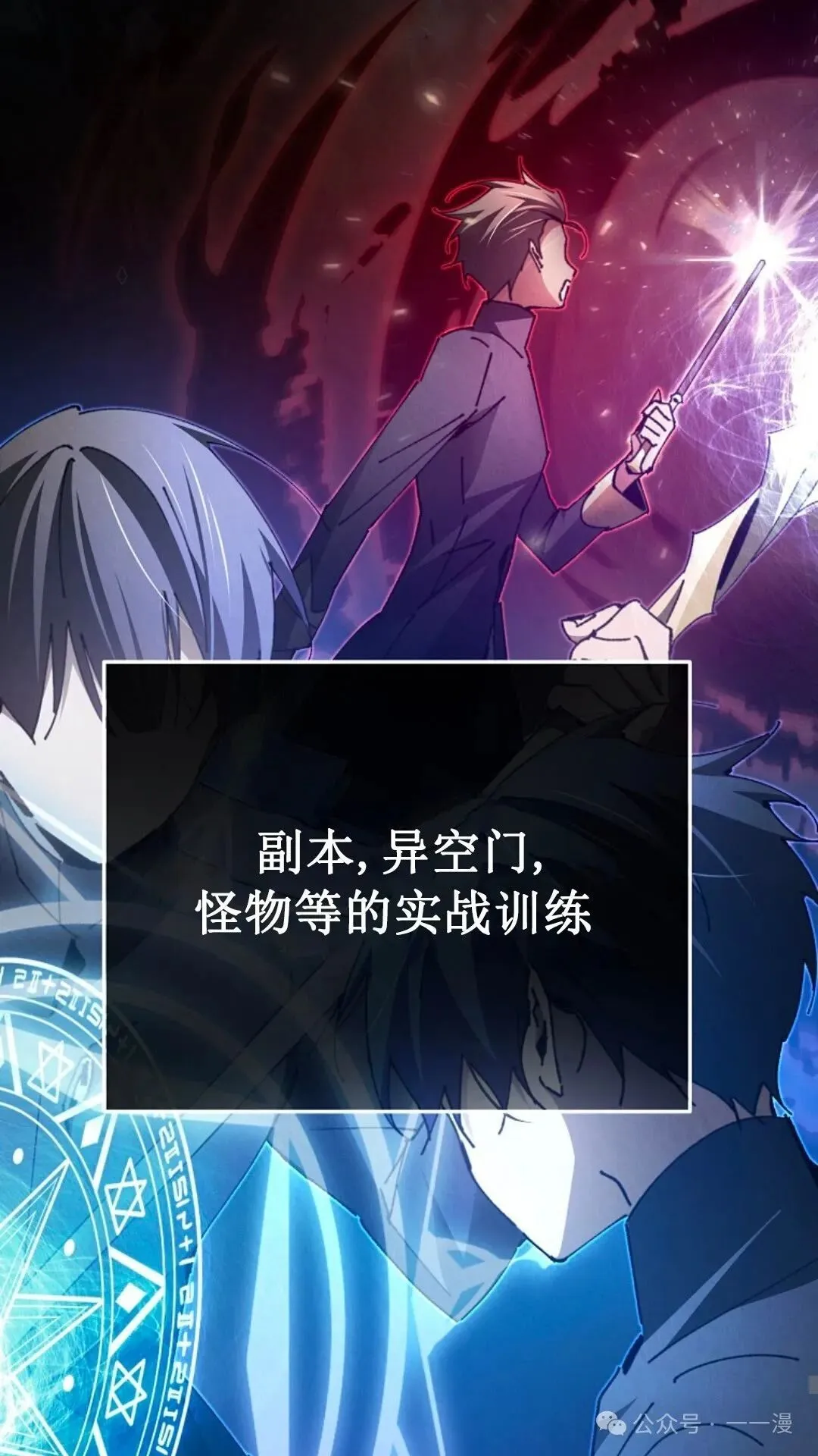 第20集 第48页